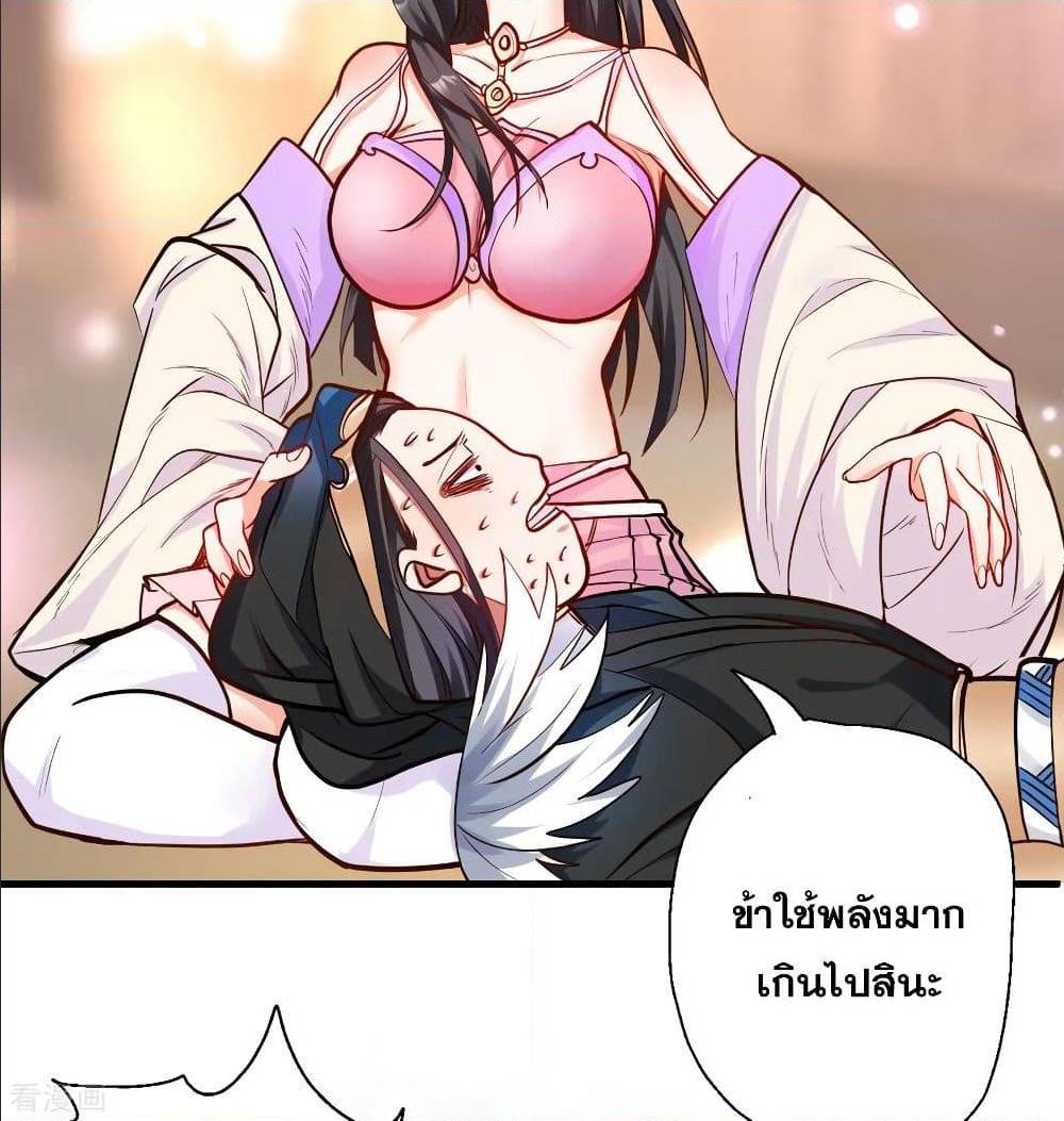 อ่านมังงะ อ่านการ์ตูน